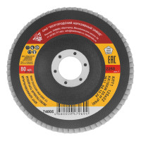 Круг лепестковый торцевой КЛТ-1, зернистость Р 60(25Н) 125 х 22.2 мм, "БАЗ"