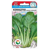 Репа Комацуна (японский шпинат) СибСад Ц
