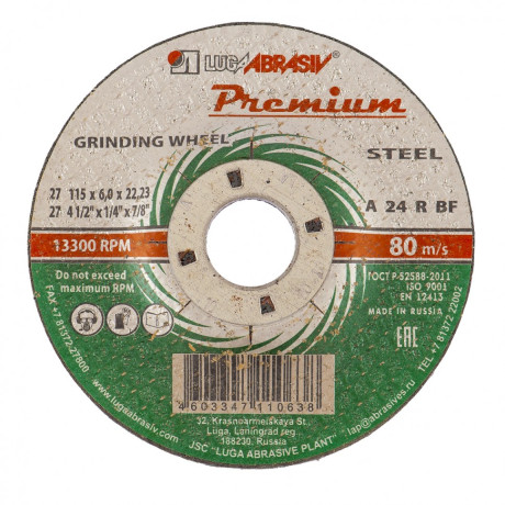 Круг зачистной по металлу, 115 х 6 х 22 мм, Премиум "Луга"