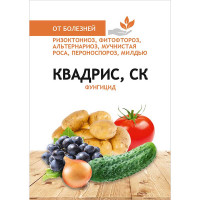 Квадрис 5мл. СК (от болезней) БР х250/400