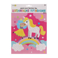 ХОББИХИТ Аппликация пуговками картон, пластик,19х27х0,1см, 8 дизайнов