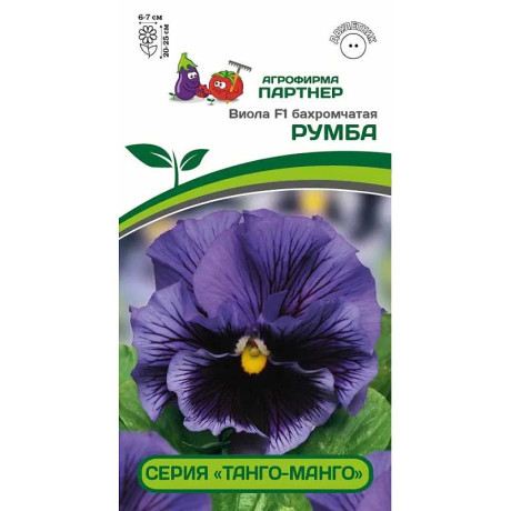 Виола Танго-Манго Румба Партнер Ц
