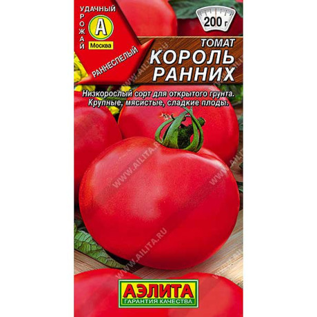 Семена Томат Король ранних Аэлита
