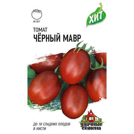 Семена Томат Черный мавр (металл) Гавриш