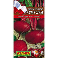 Свекла Кумушка Аэлита Ц