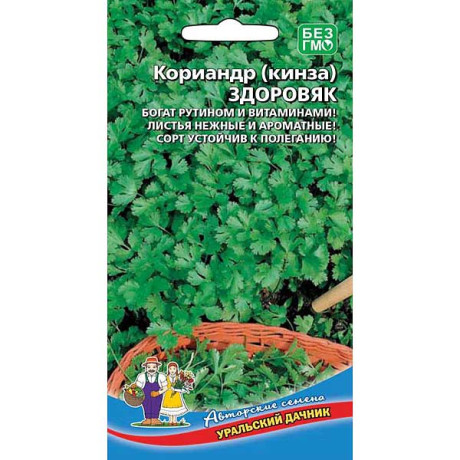 Кориандр Здоровяк Марс Ц