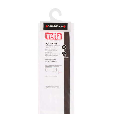 VETTA Карниз для ванной 2,6м, телескопический, черный, алюм.