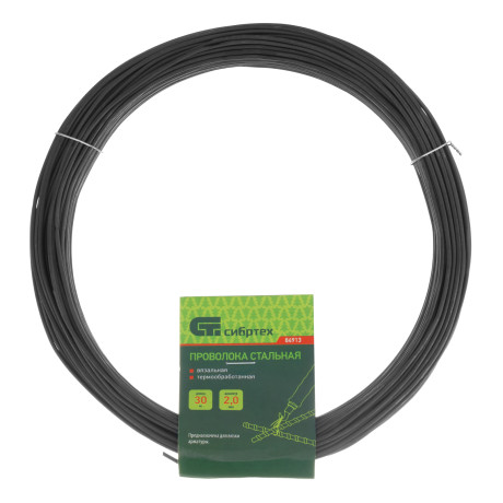 Проволока стальная 30 м, вязальная, термообработанная 2 мм Сибртех