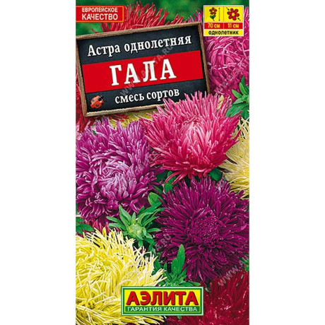 Астра Гала смесь Аэлита Ц