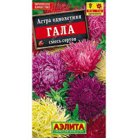 Астра Гала смесь Аэлита Ц