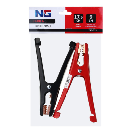 ЕРМАК Крокодилы 600 А