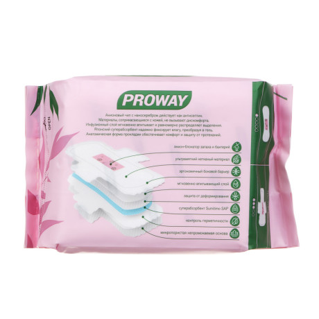 PROWAY Прокладки гигиенические Normal Plus, 10шт