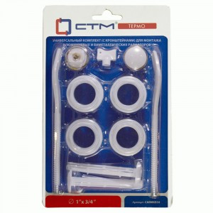 СТМ ТЕРМО Комплект для радиатора 3/4" с кронштейнами CARMKB34