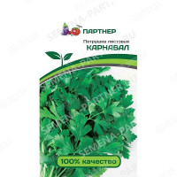 Петрушка Карнавал Партнер Ц