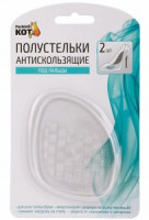 Полустельки антискользящие под пальцы 2шт, кратно 12упак, 107992 Рыжий кот