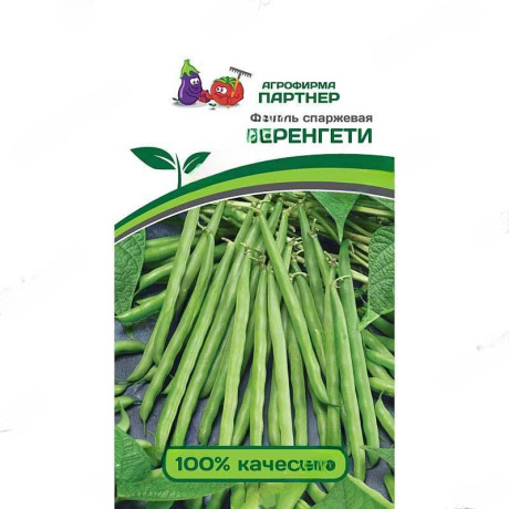 Фасоль Серенгети Партнер Ц