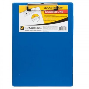 Доска-планшет BRAUBERG "NUMBER ONE A-4" с верхним прижимом, 22,8*31,8см, картон/ПВХ, синяя, 232217