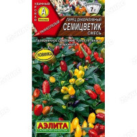 Перец Семицветик декор.Аэлита Ц
