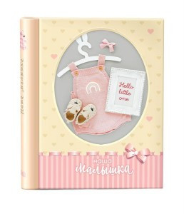 Фотоальбом Image Art  SA-10P/серия 330, 23х28 магнитные листы 49415