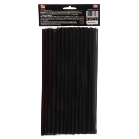 GRIFON Трубочки для напитков черные, 50 шт. в упаковке, 24 см, ф8 мм
