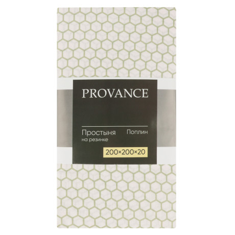 PROVANCE Эвкалипт Простыня на резинке 200х200х20см, 100% хлопок, поплин, зеленый