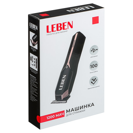 LEBEN Машинка для стрижки водонепроницаемая, аккумулятор 1200мАч, USB-кабель с адаптером