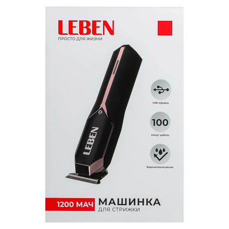 LEBEN Машинка для стрижки водонепроницаемая, аккумулятор 1200мАч, USB-кабель с адаптером