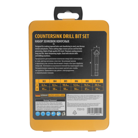 Набор зенковок, HSS, M3-M10, 6 шт, металл. кейс // Denzel