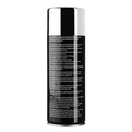 ЕРМАК Краска аэрозоль 400мл, хром (9004/CS)