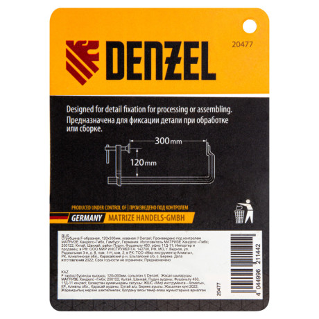 Струбцина F-образная, 120x300мм, кованая Denzel