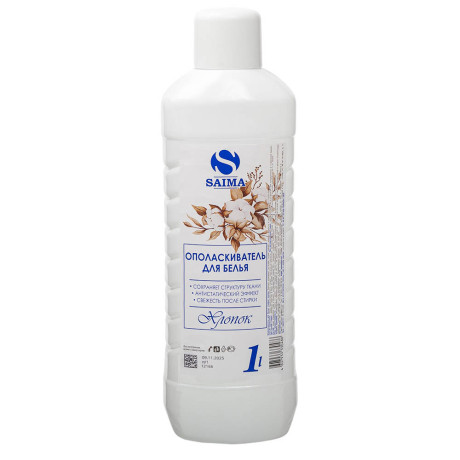 Ополаскиватель для белья Сайма Хлопок, 1л