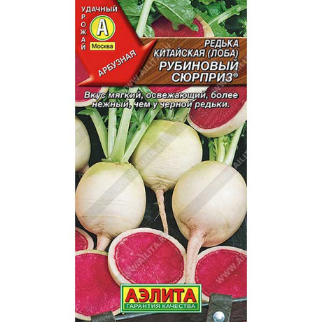 Редька Рубиновый сюрприз кит.Аэлита Ц