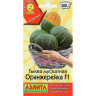 Тыква Оранжерейка Аэлита Ц