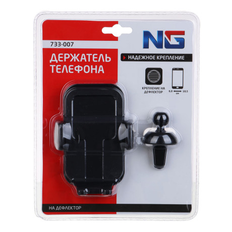 NG Держатель телефона на дефлектор, 60-105мм, черный