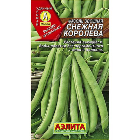 Фасоль Снежная королева Аэлита Ц