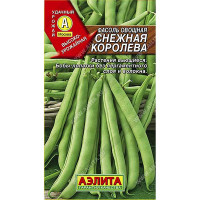 Фасоль Снежная королева Аэлита Ц