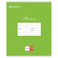 Тетрадь 18л., линия, КЛАССИКА ЗЕЛЕНАЯ, обложка мел. картон, блок белый офсет, BRAUBERG, 104734