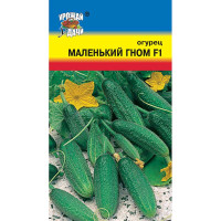 Огурец Маленький гном Урожай удачи  Ц