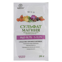 Удобрение минеральное Сульфат магния 20г