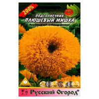 Подсолнечник Плюшевый мишка НК Ц