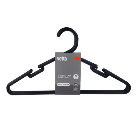 Вешалки для одежды тм VETTA, 5шт, пластик, 39,5х20,5х0,3см, пластик, цвет черный
