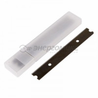 Лезвия сменные для скребка 14х100х0,4 мм 10 штук  REXANT,12-4969