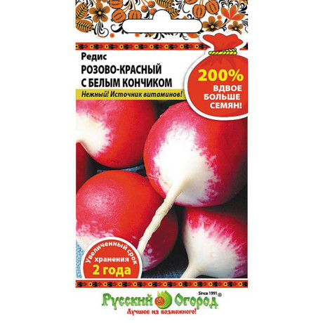 Редис Розово-красный с белым кончиком НК Ц