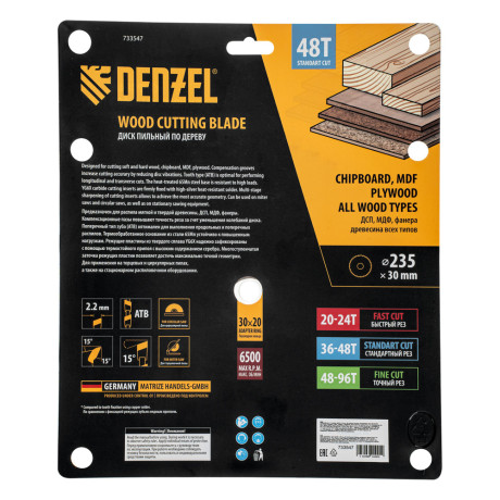 Пильный диск по дереву ф235 х 30 мм, 48 зубьев Denzel