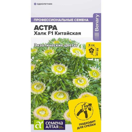 Астра Халк СемАлт Ц