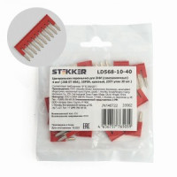 Stekker перемычка центральная для ЗНИ 4 мм? 10PIN (уп.20шт) LD568-10-40 39982