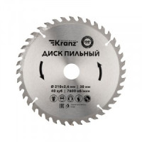 Диск пильный  210 мм х 40 зуб х 30 мм KRANZ (цена за шт) KR-92-0122