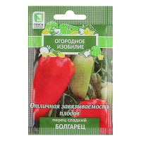 Семена Перец сладкий Болгарец (А) 0,25гр ОИ