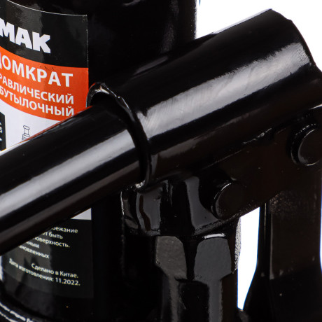 ЕРМАК Домкрат гидравлический бутылочный 2 т, высота подъема 150-285мм