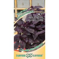 Базилик Робин-Бобин фиолетовый Гавриш Ц